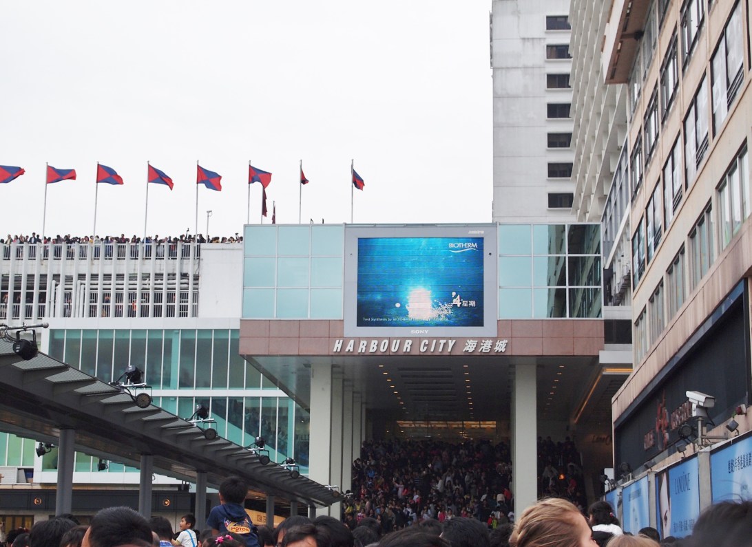 Hong Kong Harbour City